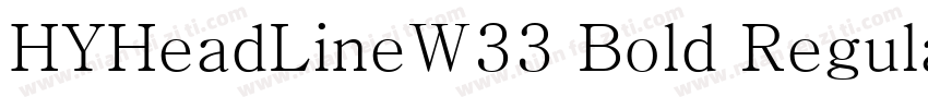 HYHeadLineW33 Bold Regular字体转换